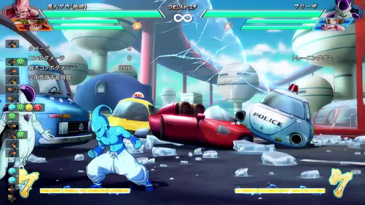 なんかしらのｶｸｹﾞｰでぼんどにでかい顔をさせない為のDBFZ