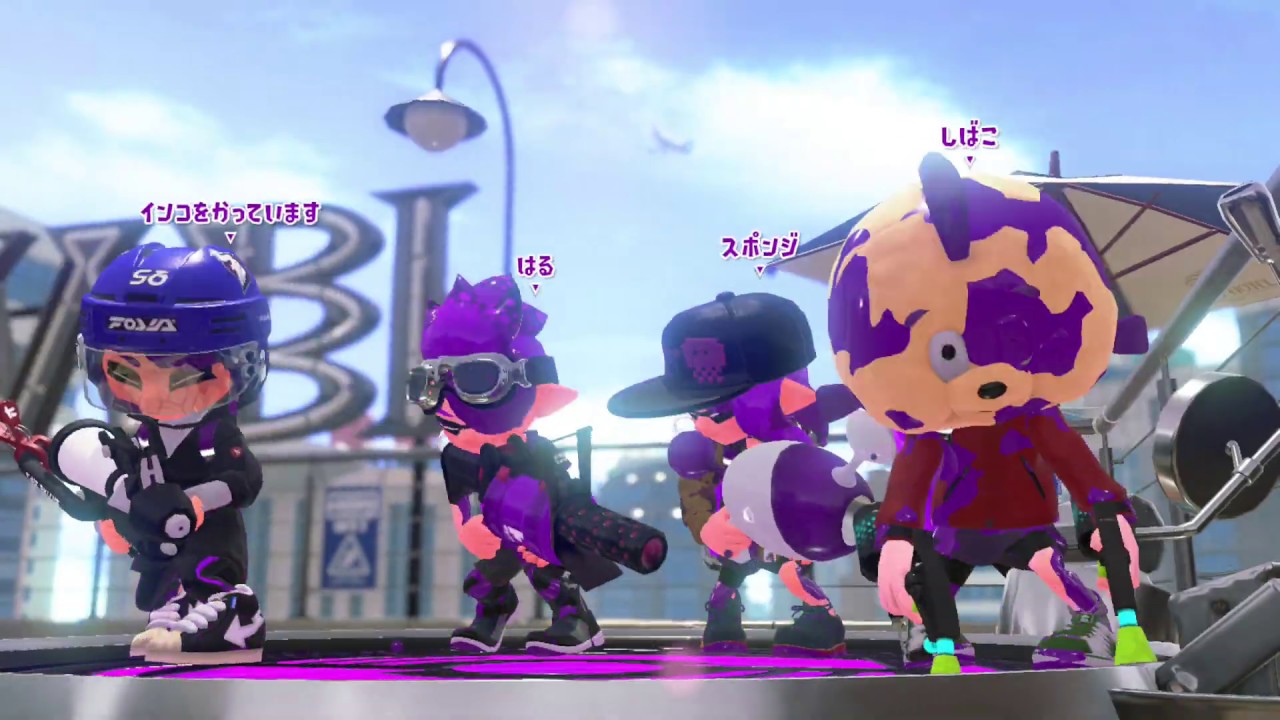 20190804 スプラトゥーン2 ガチヤグラ ウデマエS+0 ホテルニューオートロ プライムシューターベッチュー 1