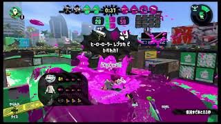 きしの「スプラトゥーン2」#19