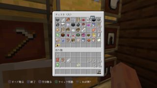 ＃9【サバイバル】BLUEの実況するマインクラフト