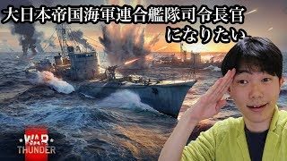【マインクラフト】20人で僕のふるさと新潟県三条市を作ろう。＃2