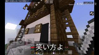【マインクラフトpe.BE】配布RPG　