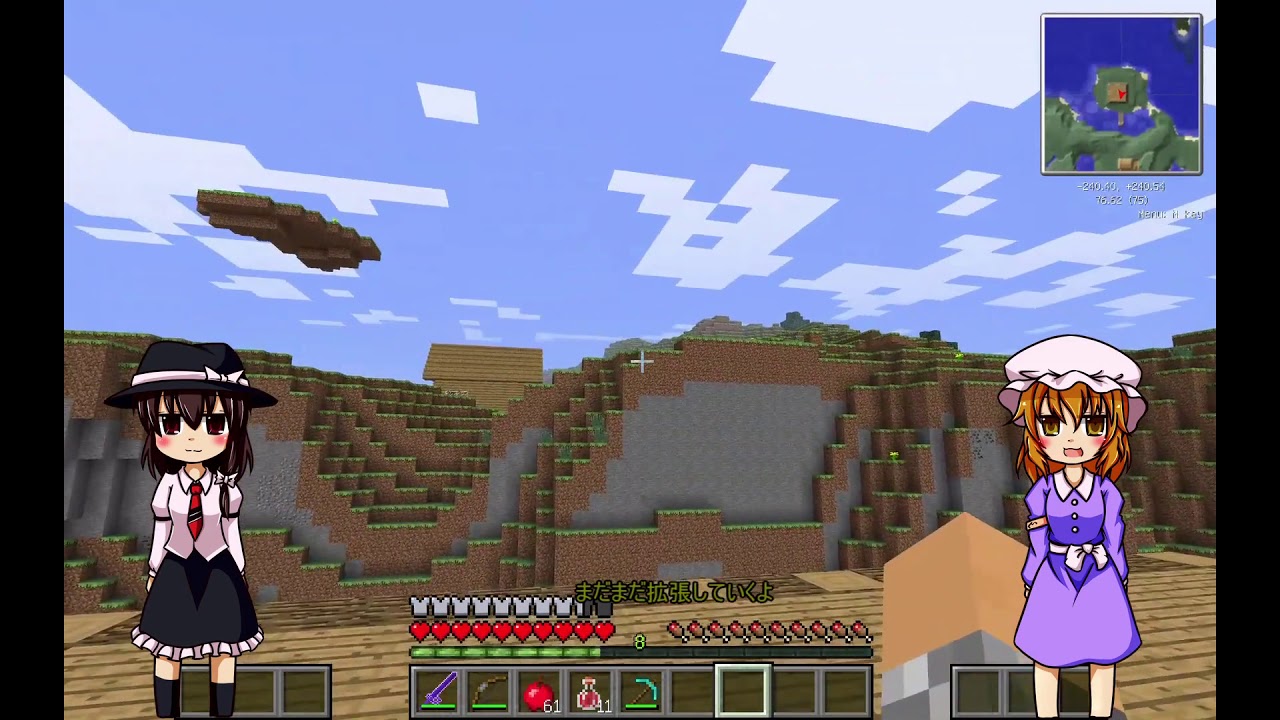 迷子のマインクラフト＃５