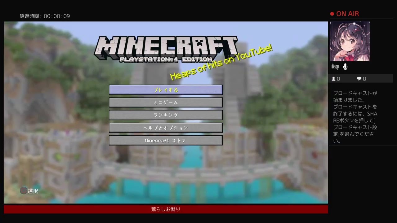 マインクラフト［カルボ］［声あり］［参加型］のんびり雑談（．．）