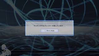 20190818 とある魔術の電脳戦機 ランクマッチ(アファS)kijitora_apha_sがPS4からブロードキャスト