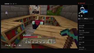 ゆったりマインクラフト