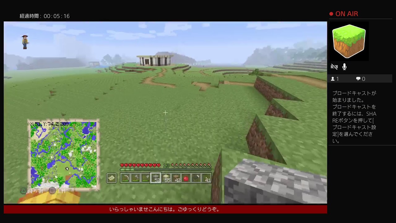 19.08.27【PS4】マインクラフト　#06　完成間近のサトウキビ畑と小麦畑