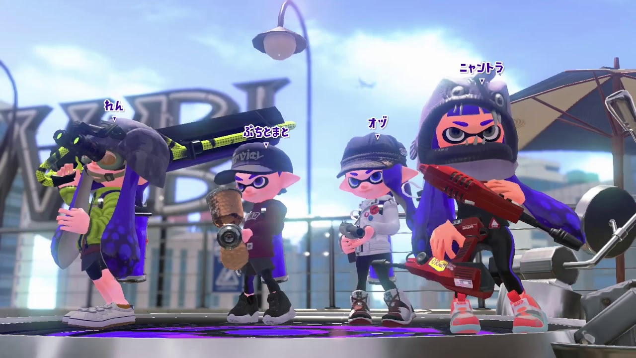 [スプラトゥーン2].52ガロンを使ってみた！「武器試し」