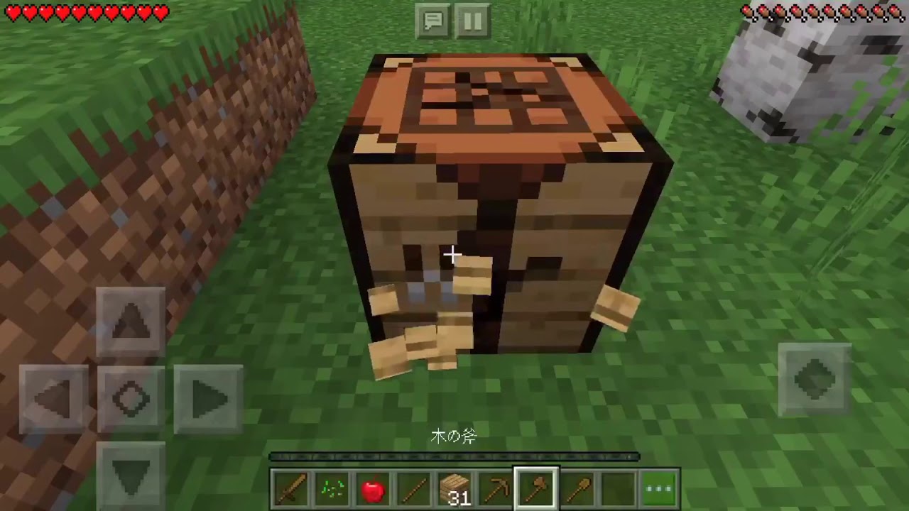 【マインクラフト】新マイクラ開始！ゆうクラ３ Part１【ゆうちゃんのマインクラフト実況】