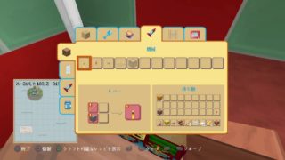 [マインクラフト]祝ぺっちゃん快復祝い第２段！ぺっちゃんと遊んでいく！