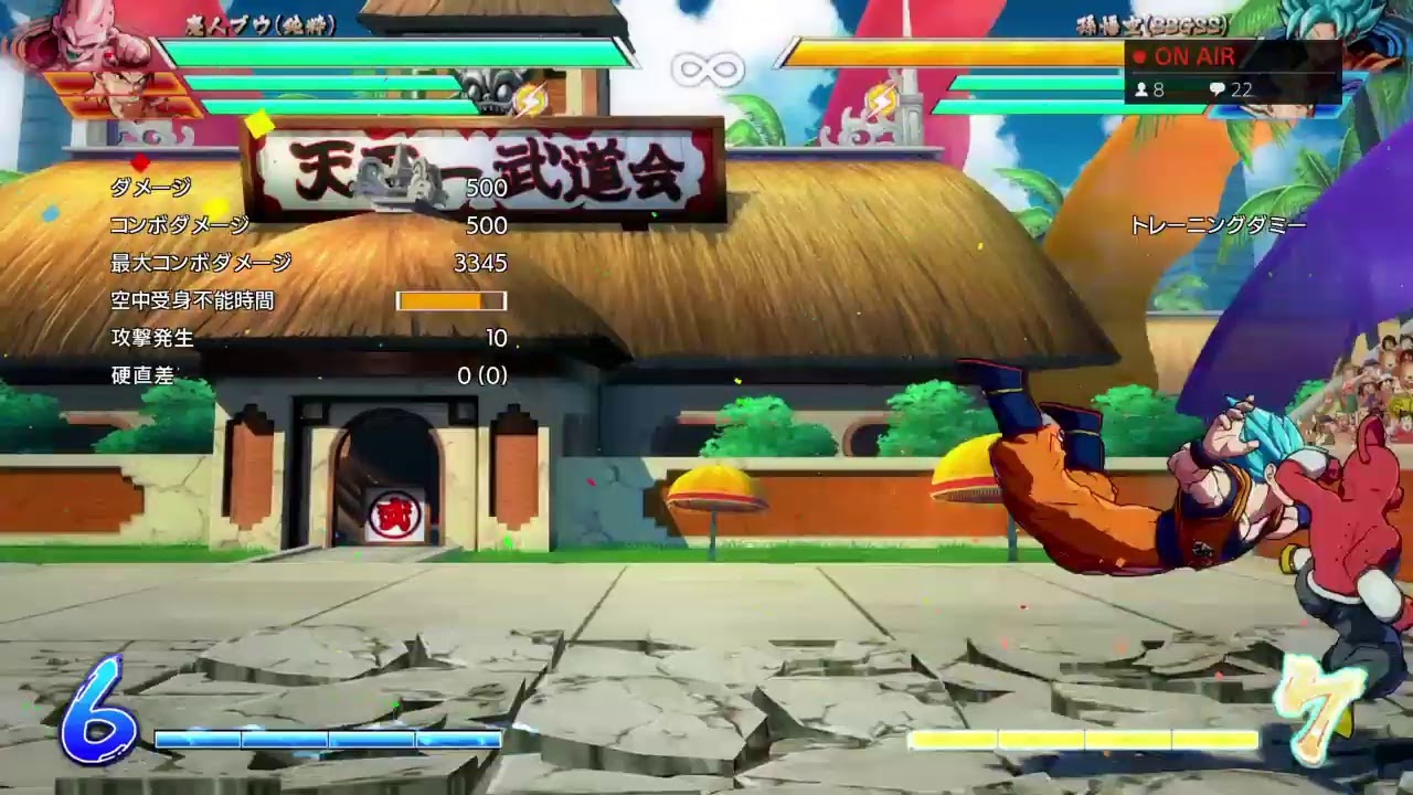 ドラゴンボールファイターズ：live配信　から～げお～いし～くつっくるっならっモミ～モミ～配信！