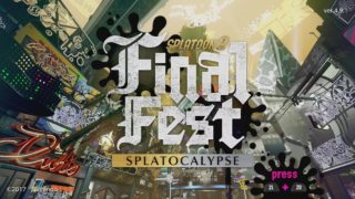 スプラトゥーン２「ファイナルフェス二日目part4」