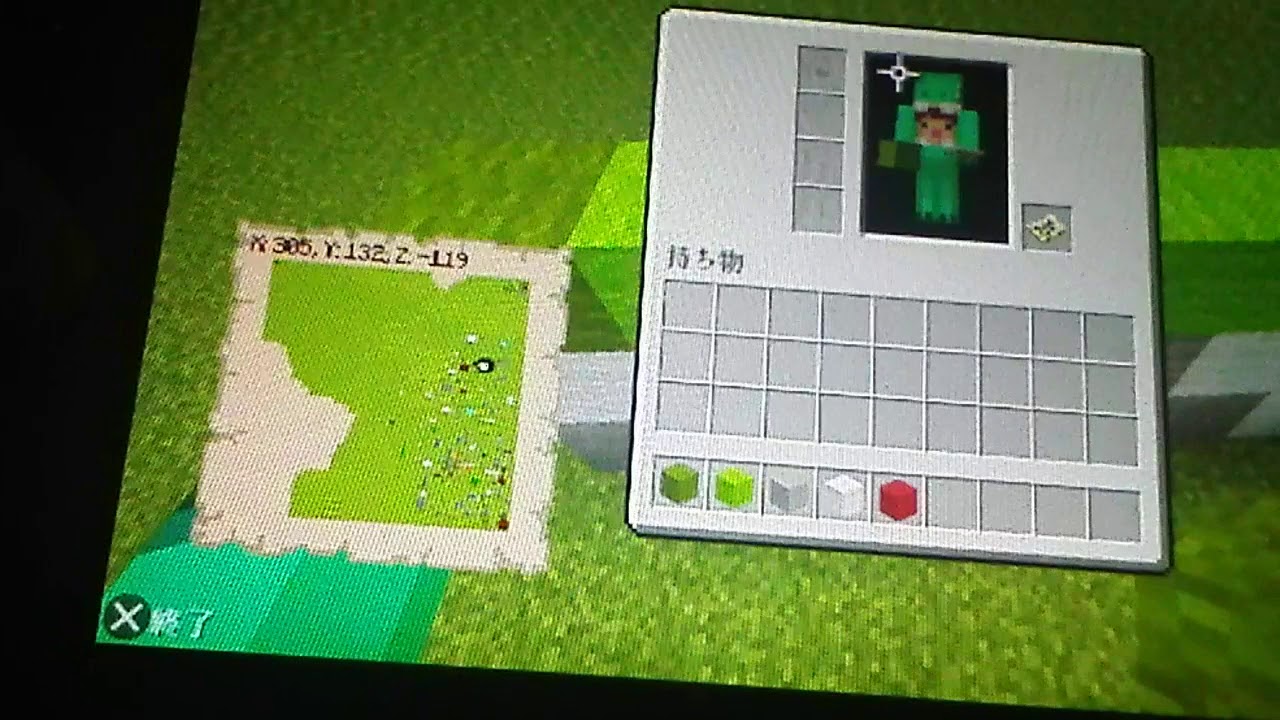 「マインクラフト」私の顔の作り方？