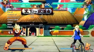 まりを　EVO応援配信