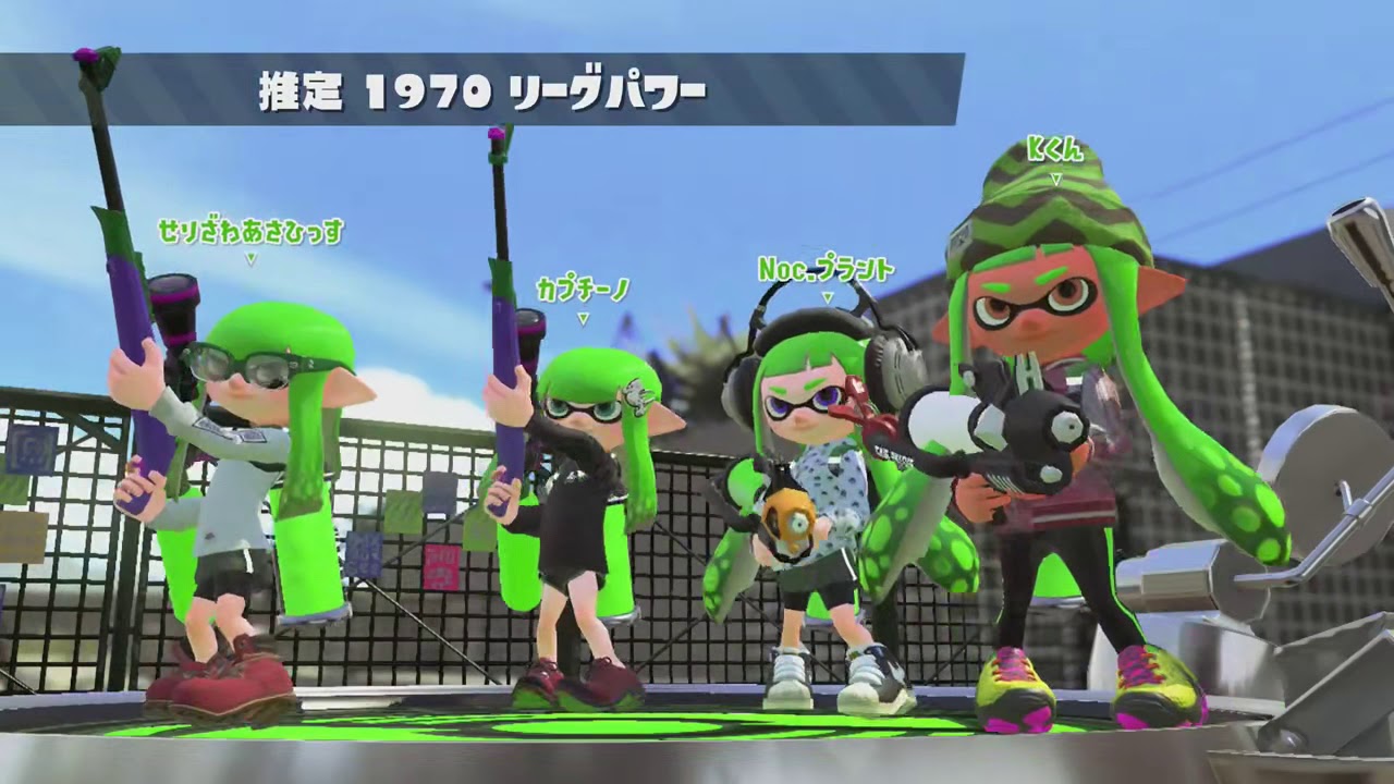 2019 08 20 スプラトゥーン2