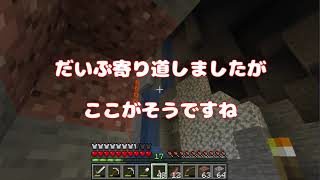 【マインクラフト】癒し系マイクラ　Part23　ちょこっと洞窟へ