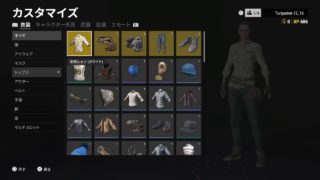 PUBG ぼっち実況 #24