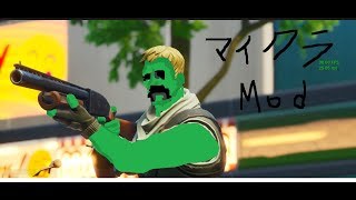 マインクラフト　銃mod