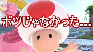 ボツになるはずだった伝説の動画【スプラトゥーン2】