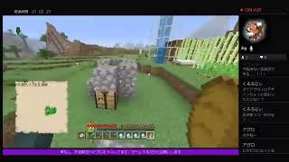 声なし[マインクラフトまったり～