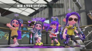 【スプラトゥーン2】あぐのリグマしますよ（4L ホコ0826編）＃02【リーグマッチ】