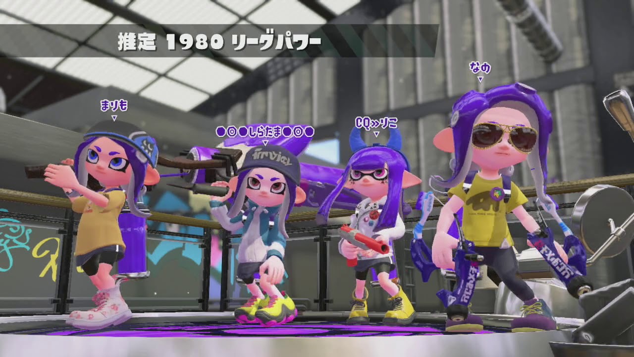 【スプラトゥーン2】あぐのリグマしますよ（4L ホコ0826編）＃02【リーグマッチ】