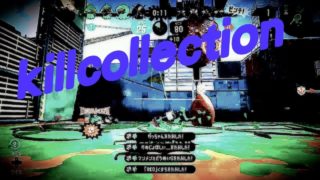 【スプラトゥーン２】超かっこいいプライムシューターコラボ＆バブルランチャーオールキル＆スーパープレイ集