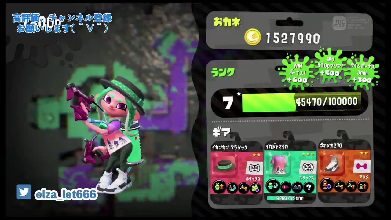 【視聴者参加OK】スプラトゥーン2（ライブ配信＃32）