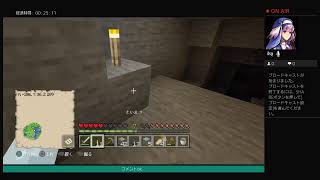 ［自由型の参加型］　ほのぼのマインクラフト