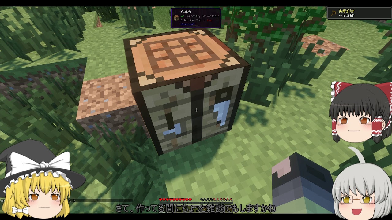 【クイズに景品ありかも！？】工業使いの錬金術師のマインクラフト第二章Part1！！