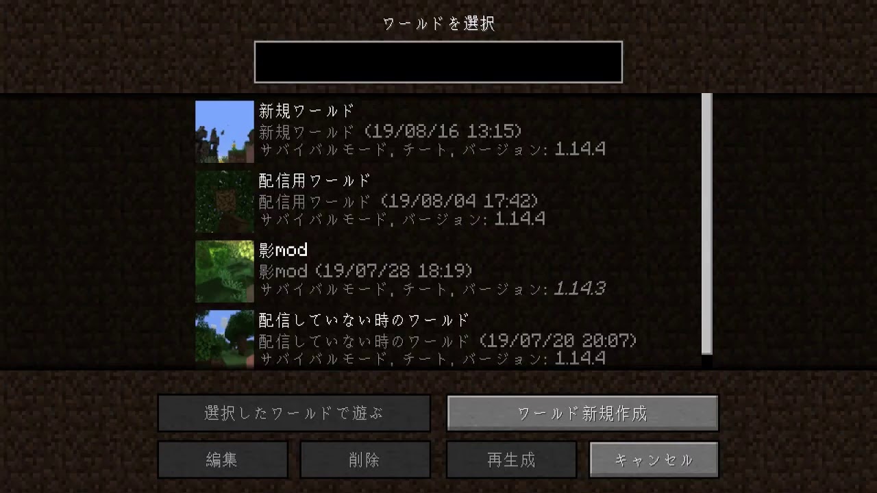 mario64287さんのマインクラフトのテスト放送５