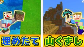 【マインクラフト】刑務所のまわりを整地する生配信！【さかなTK】