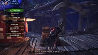 モンスターハンターワールド#329バウンティしながらチケット消化。
