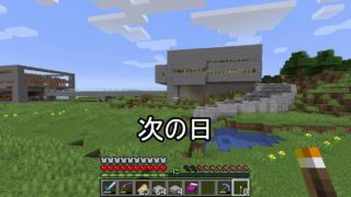 【Minecraft】マインクラフトまごまごプレイpart352【ゆっくり実況】