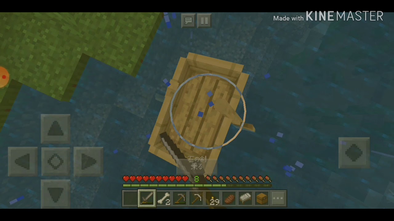 マインクラフトPEサバイバル６回目