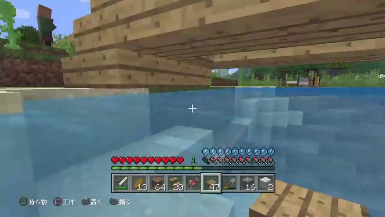 【マインクラフト】平和　参加○  初見歓迎　コメント歓迎