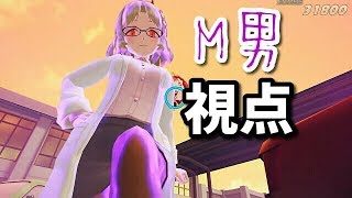 女教師がオレの股間を踏んでくるんだが…【ぎゃるがん2＃３】