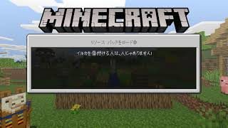 [マインクラフト]ガチャ紹介