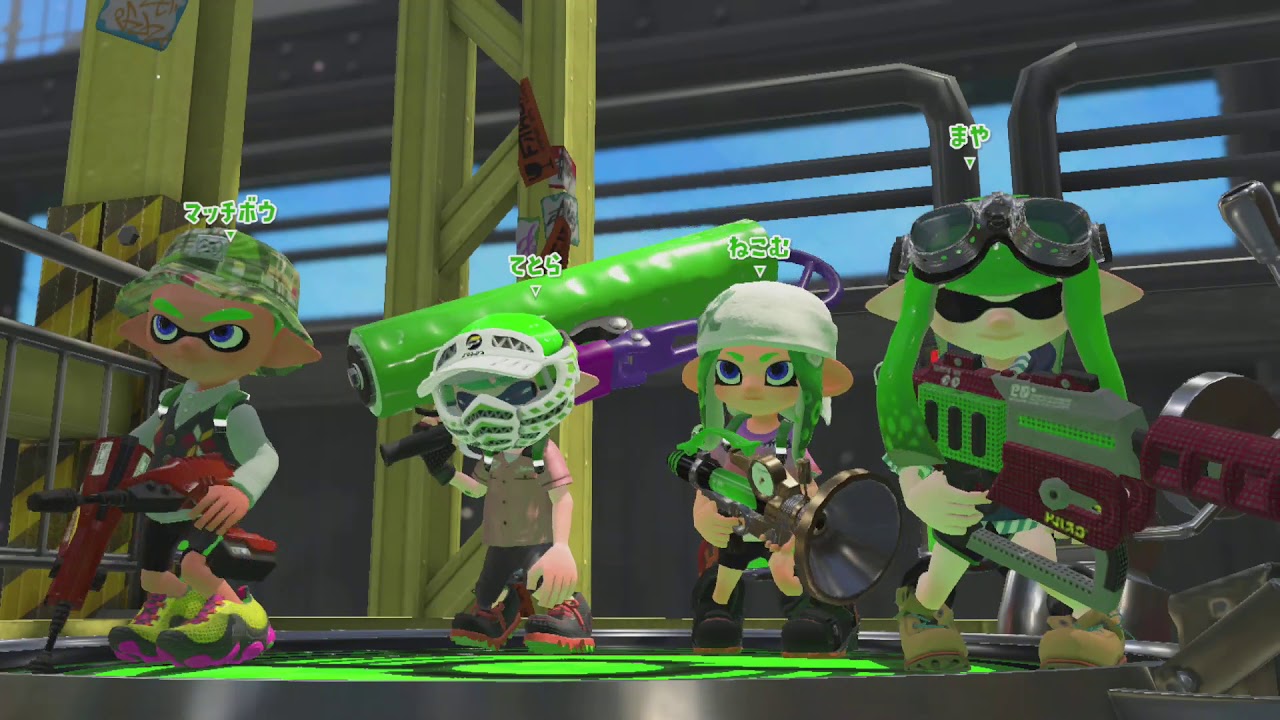 スプラトゥーン２　ガチアサリをスプラローラーで遊ぶ
