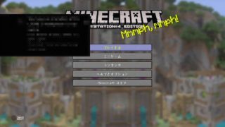 [マインクラフト]まったりとした音楽聞きながらお気軽やろう！(参加OK、荒らし、人の邪魔をする行為お断り)