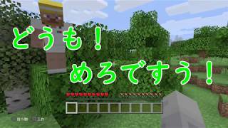 友と築き上げるマインクラフト