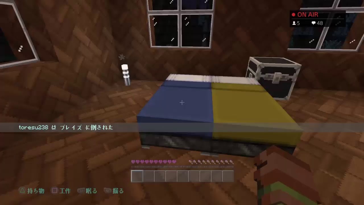 初見さん歓迎 MIECRAFT -マインクラフト- [旧マイクラスイッチエディションのシード値からPS4へ] エンドの準備 今度はブレイズロットを求めて…★概要欄良く読んでね★