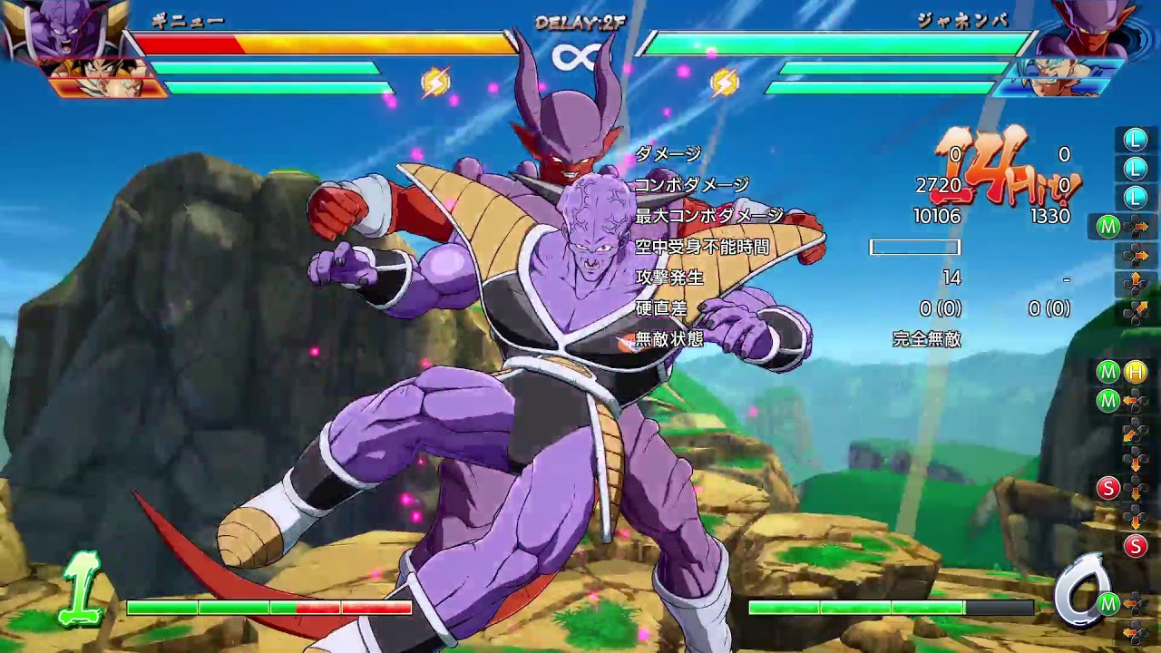 ドラゴンボール ファイターズ_20190823152325