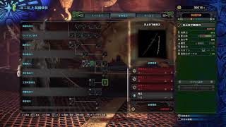 モンスターハンターワールド　雑談放送