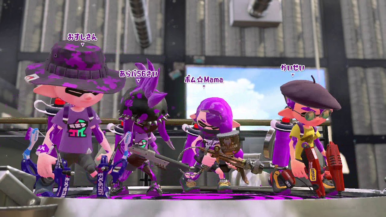 回線落ちが多すぎて本当につまらなくなったスプラトゥーン２