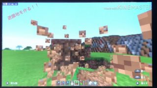 マインクラフト参加型！マインクラフトで遊園地作る！