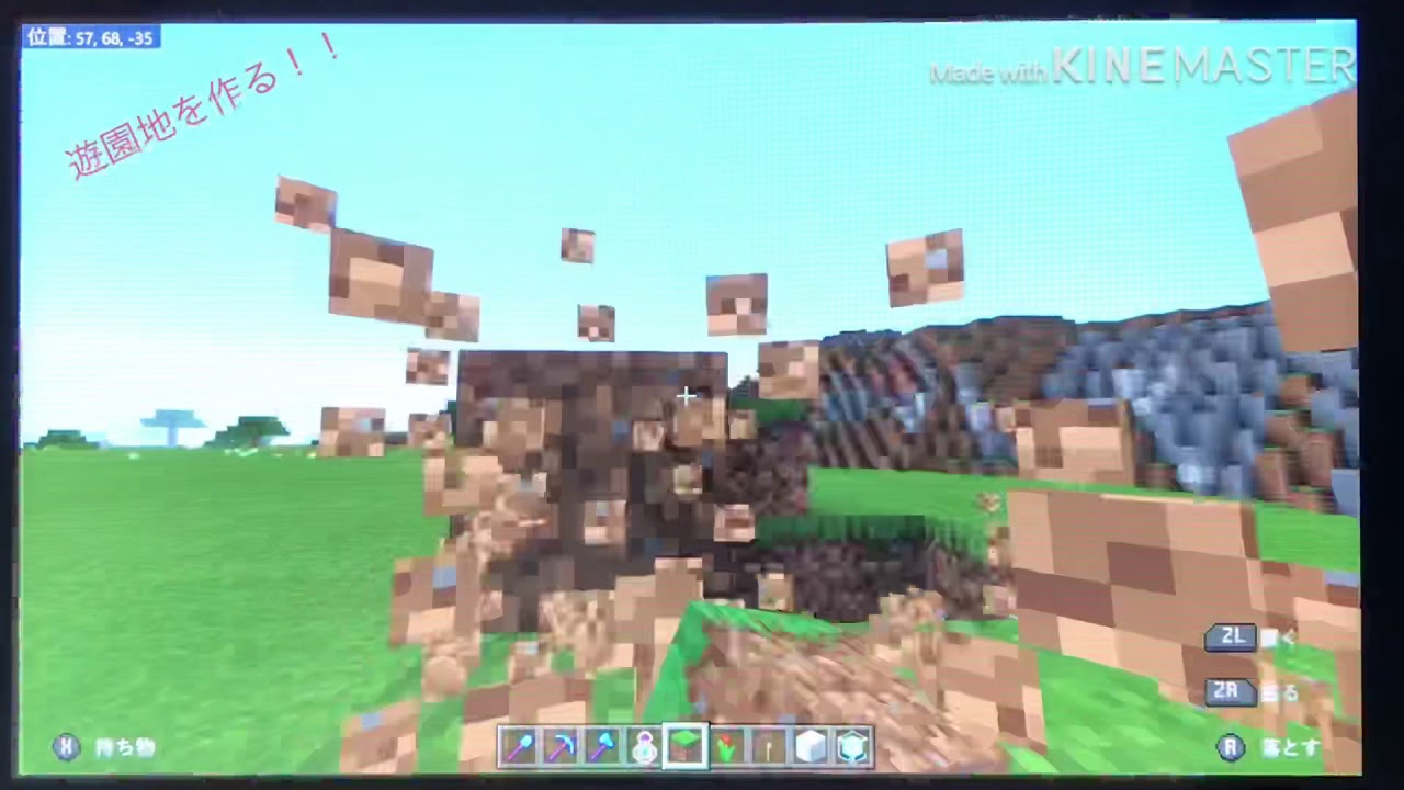 マインクラフト参加型！マインクラフトで遊園地作る！