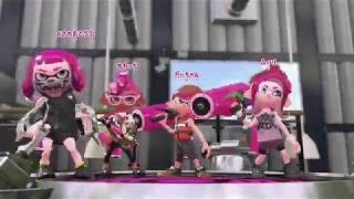 【スプラトゥーン2】スーパーチャクチは刈られる【プライベートマッチ】