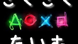 #2 [マインクラフト]さくたんはうす作ります！[女性配信]