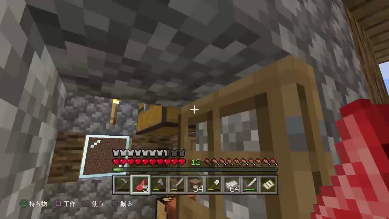 くそ雑魚がマインクラフトをやっていく＿声あり